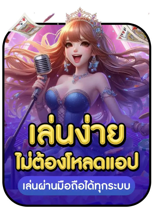 chokdee568 strength 1 chokdee568 strength 1