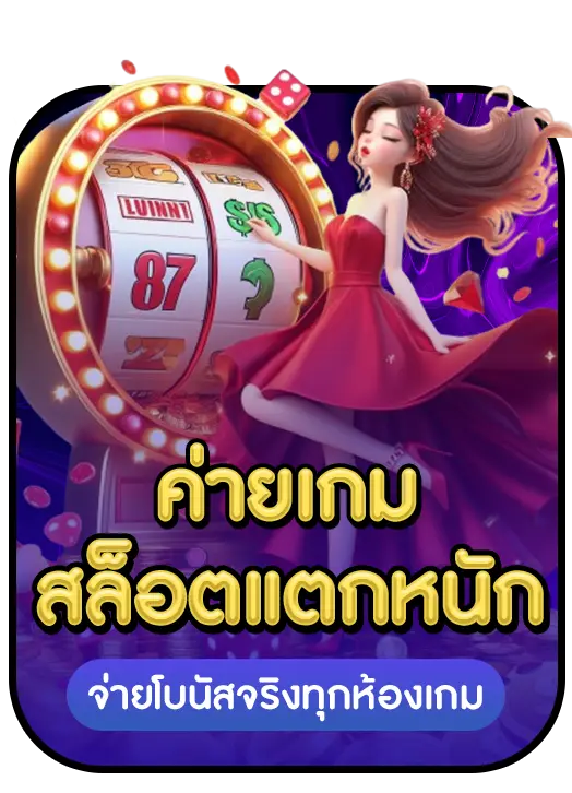 chokdee568 strength 3 chokdee568 strength 3