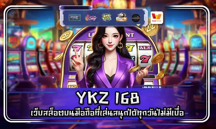 YKZ 168 YKZ 168