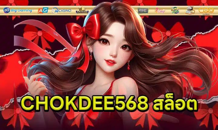 CHOKDEE568 Slot Article Feature image